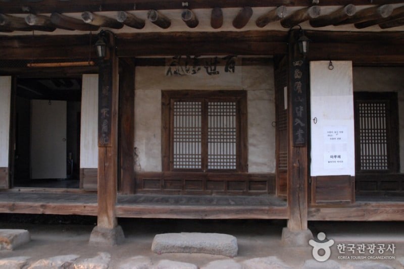 大田 懐徳同春堂