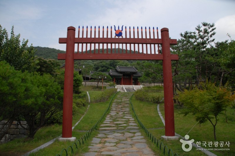 尤庵史跡公園