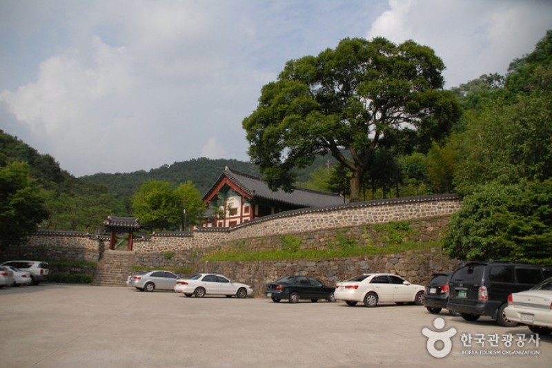 尤庵史跡公園