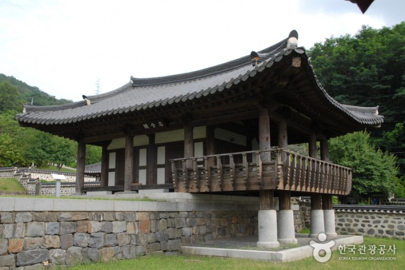 尤庵史跡公園