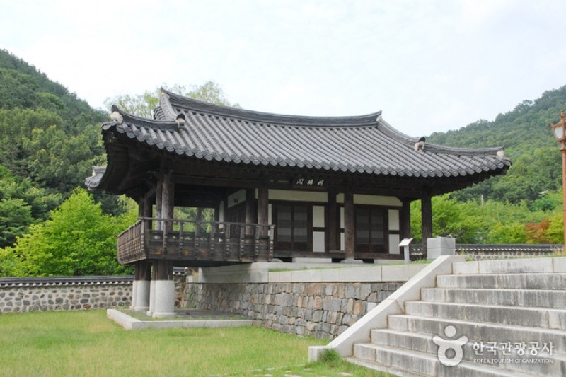 尤庵史跡公園