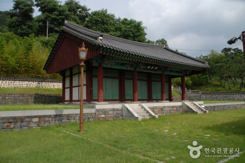 尤庵史跡公園