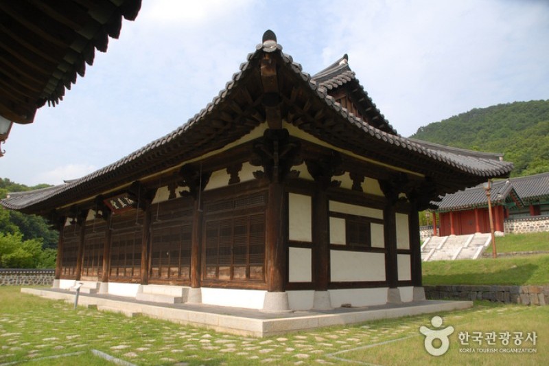 尤庵史跡公園