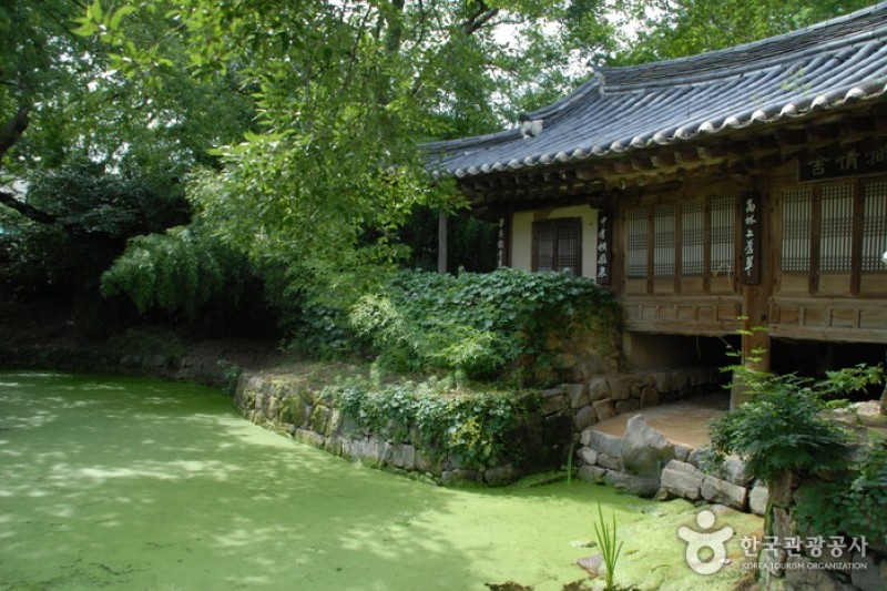 尤庵史跡公園