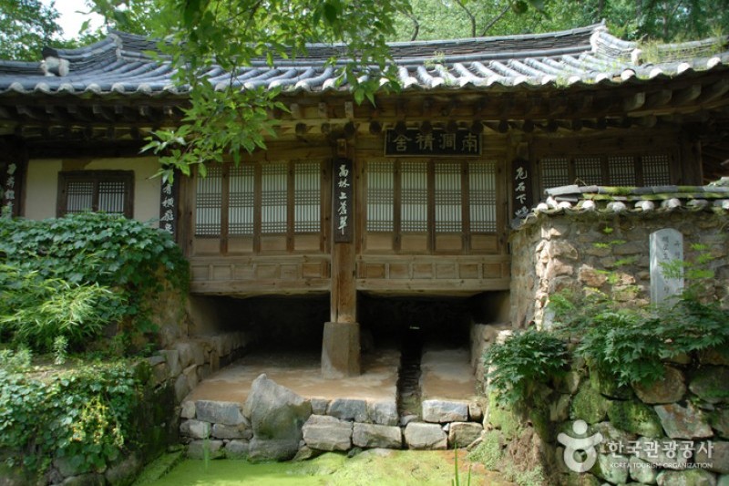 尤庵史跡公園