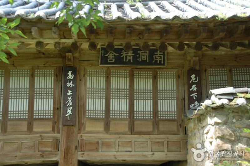 尤庵史跡公園