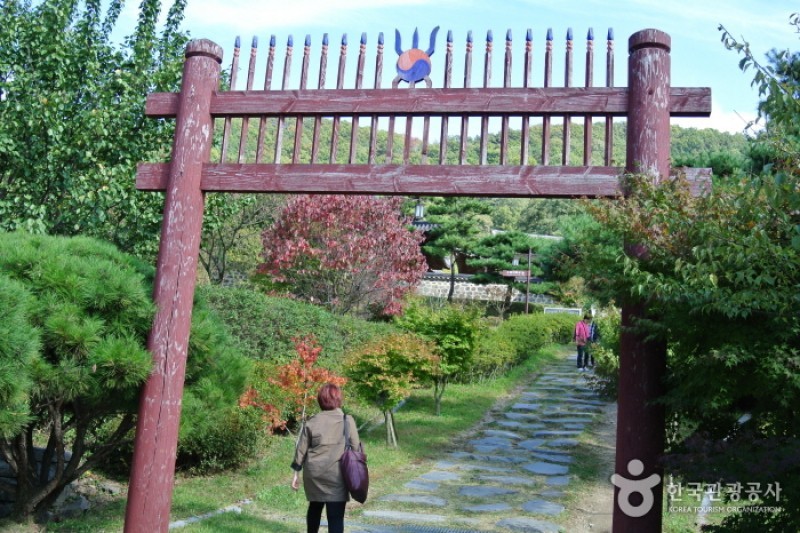 尤庵史跡公園
