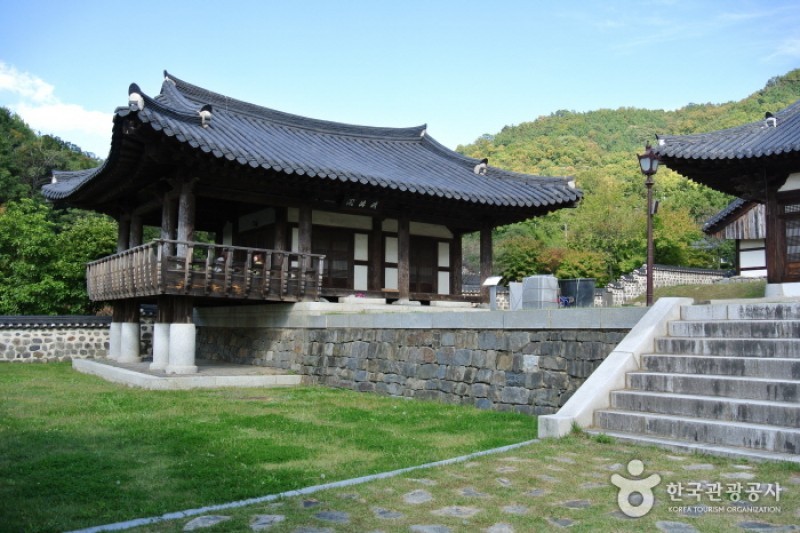 尤庵史跡公園