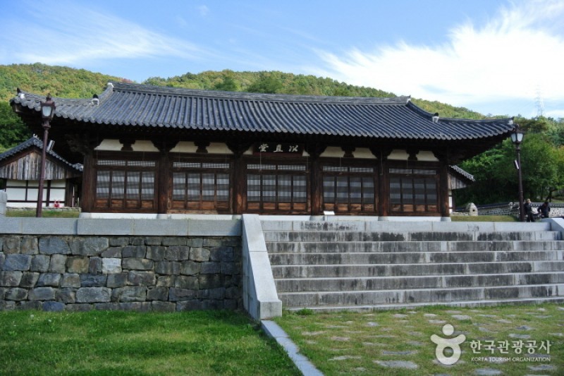 尤庵史跡公園