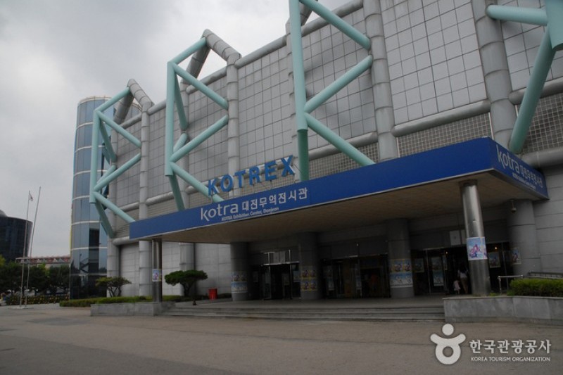 大田貿易展示館