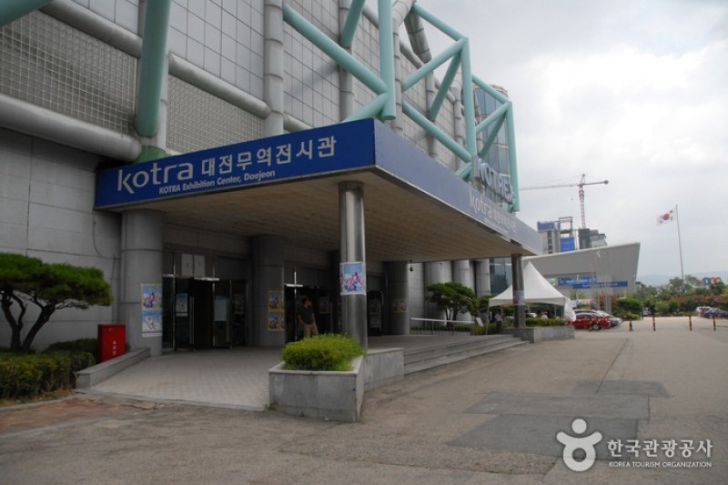 大田貿易展示館