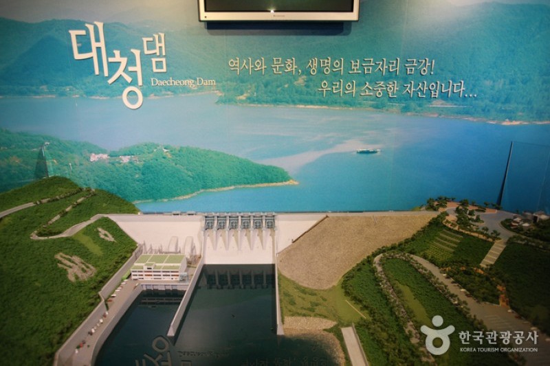 大清ダム水文化館