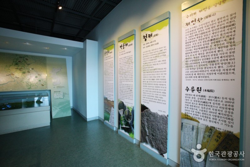 大清ダム水文化館