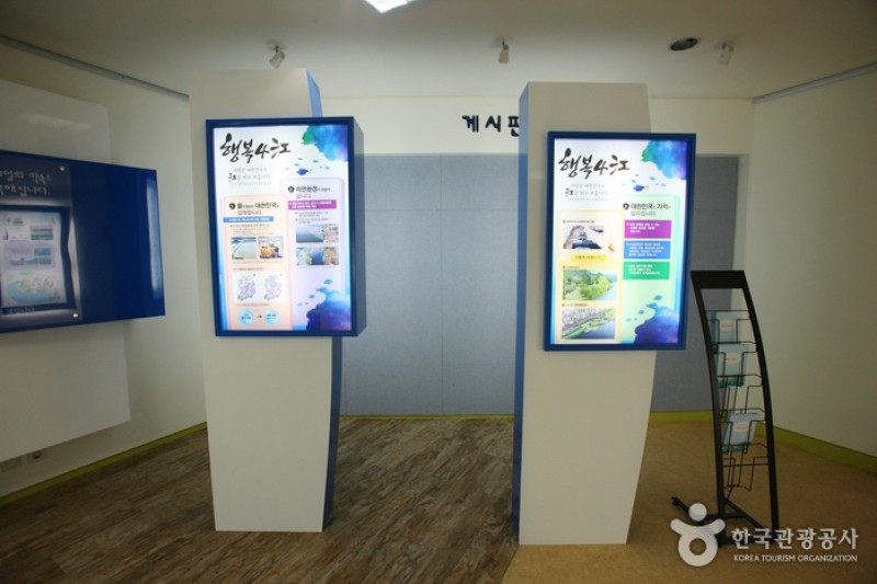 大清ダム水文化館