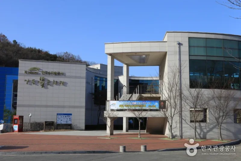 安東水文化館（안동물문화관）