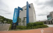 安東水文化館（안동물문화관）