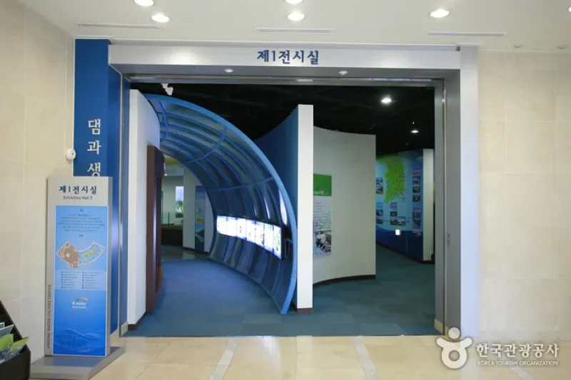 安東水文化館（안동물문화관）