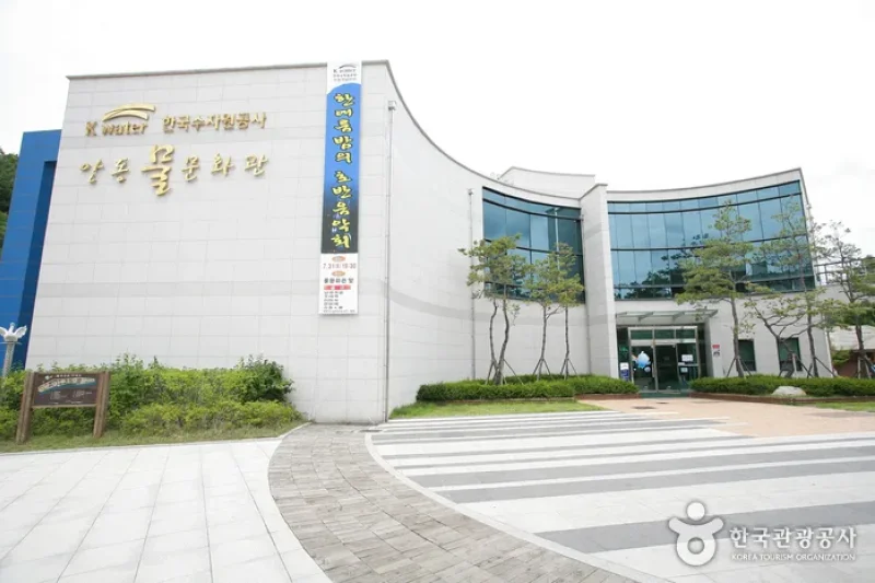 安東水文化館（안동물문화관）