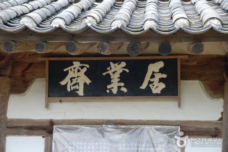 宝文山大公園