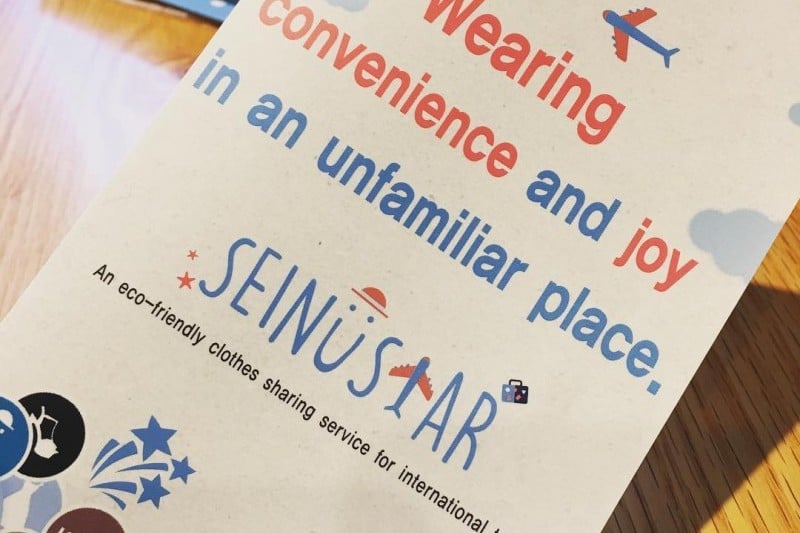 SEINUSTAR