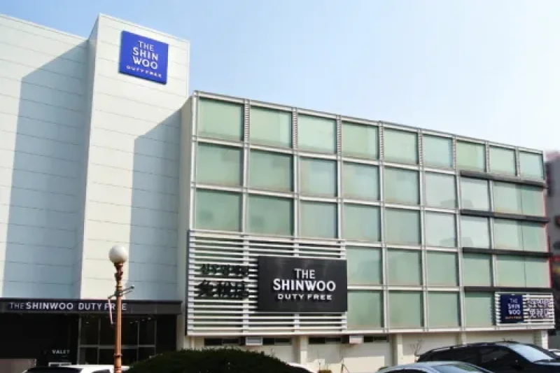 信友免税店