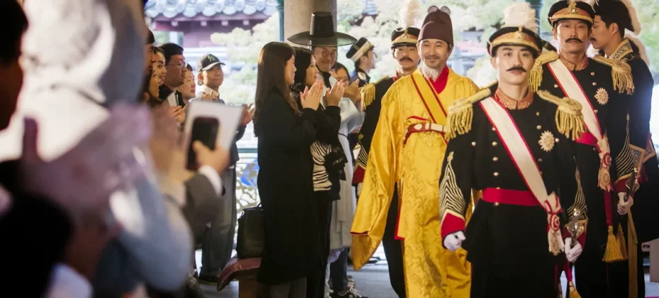宮中文化祝典