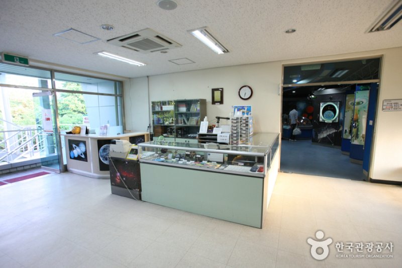 大田市民天文台