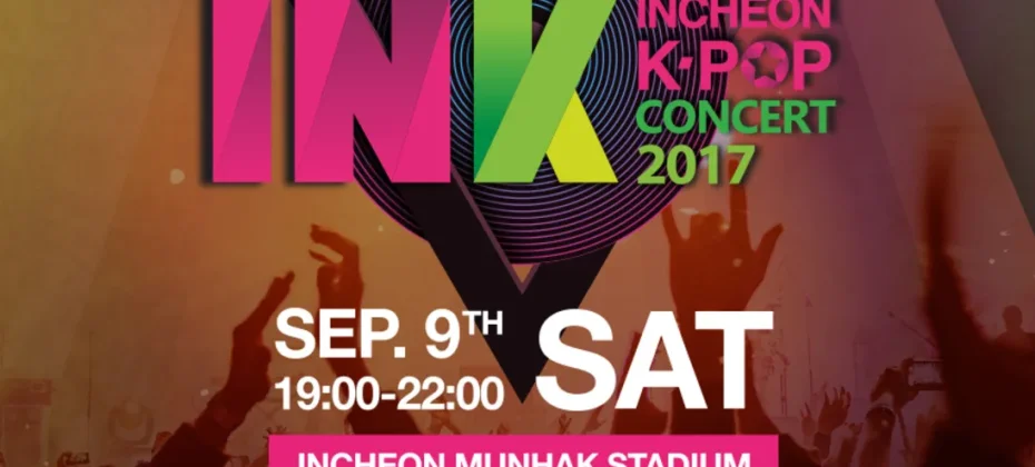 仁川韓流観光コンサート