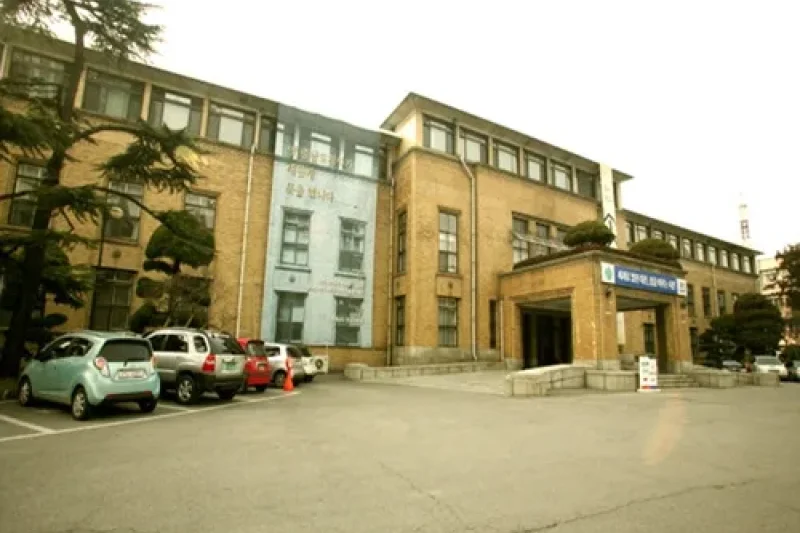大田近代史展示館