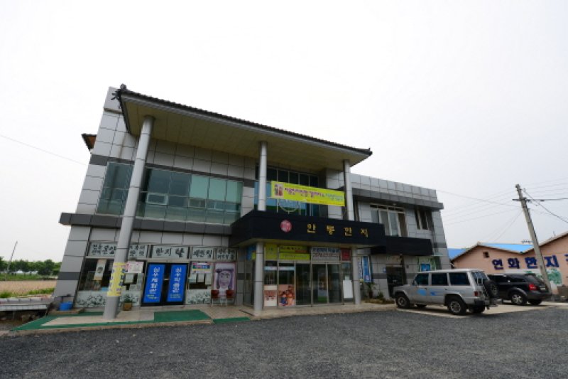 安東韓紙体験