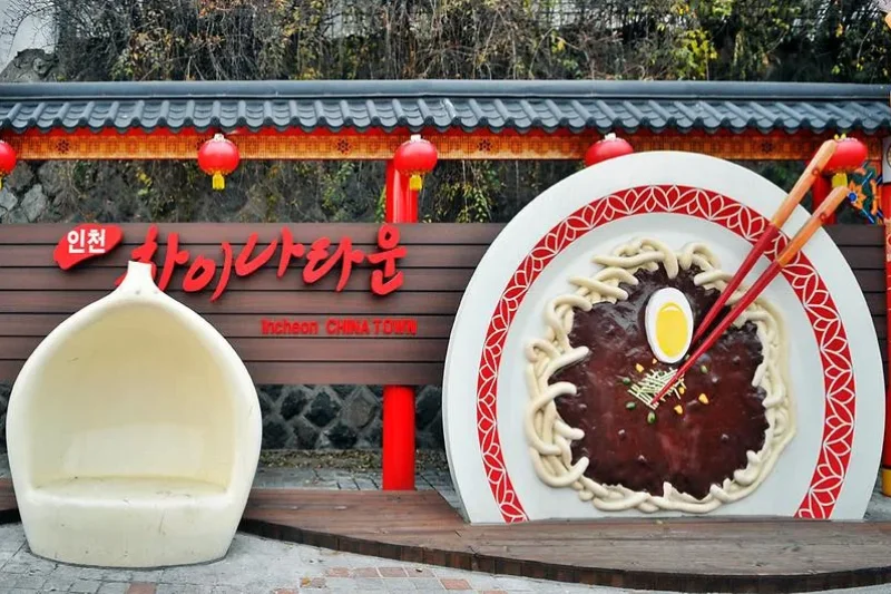 仁川チャイナタウン