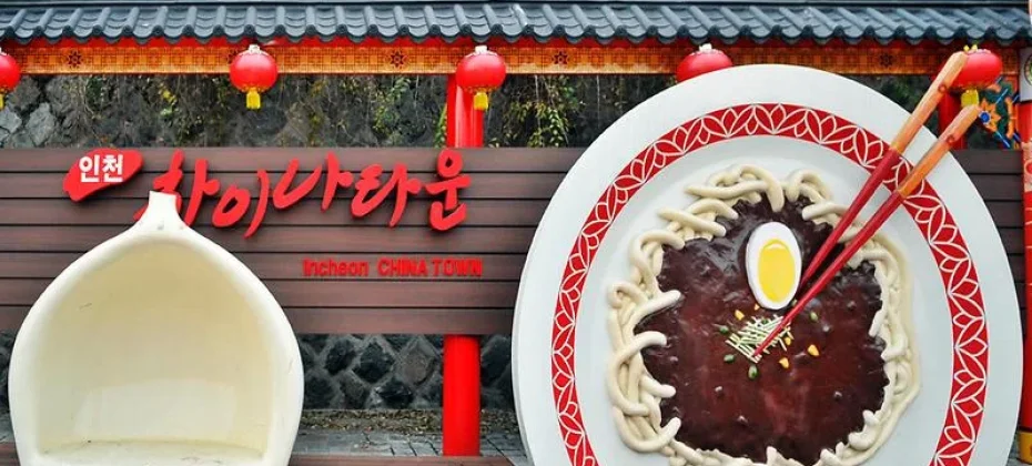 韓流人気テレビドラマ「鬼＜トッケビ＞」の撮影地-仁川 1日ツアー