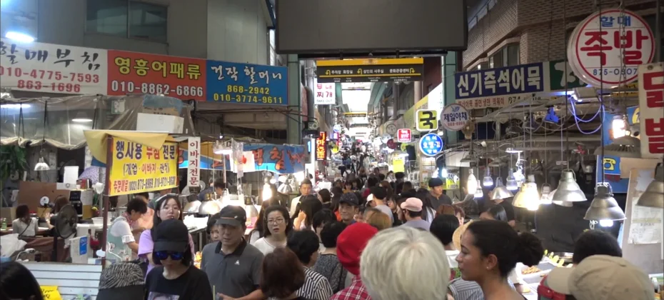 仁川新基市場