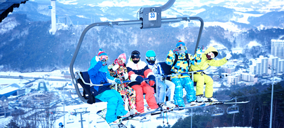 VIVALDI PARK ONE DAY SKI TOUR / shuttle service