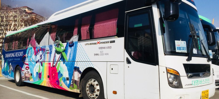 VIVALDI PARK ONE DAY SKI TOUR / shuttle service