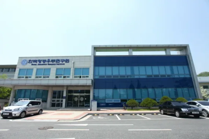 韓国航空宇宙研究院