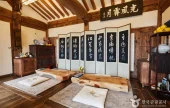 玉淵精舎[韓国観光品質認証]（옥연정사 [한국관광품질인증/Korea Quality]）