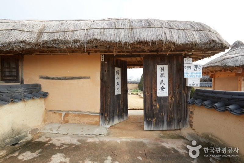 嘉藍 草燕斎[韓国観光品質認証]（가람초연재[한국관광품질인증제/ Korea Quality]）