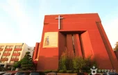 韓南大学校 聖志館（한남대학교 성지관）