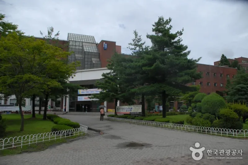 韓南大学校 中央博物館（한남대학교 중앙박물관）