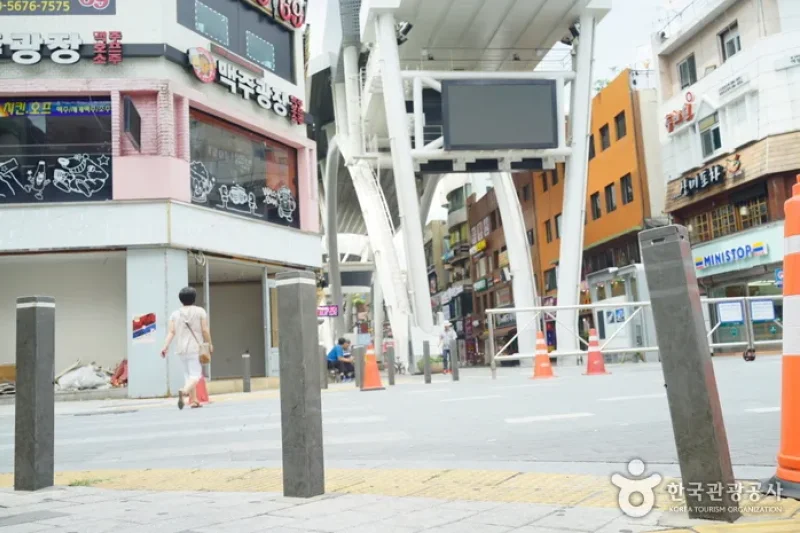 スカイロード（스카이로드）