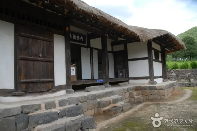丹斎・申采浩先生生家址（단재 신채호선생생가지）