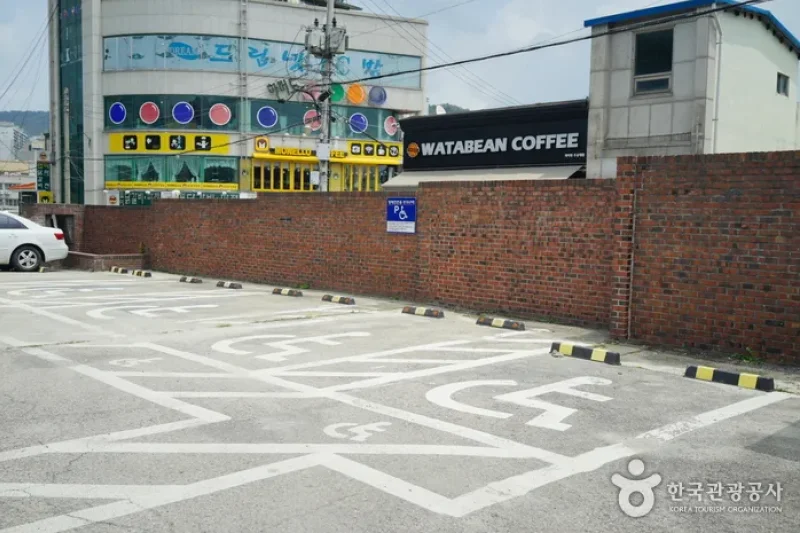 又松芸術会館（우송예술회관）