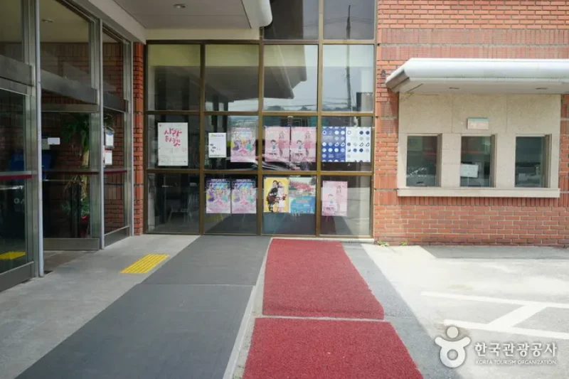 又松芸術会館（우송예술회관）