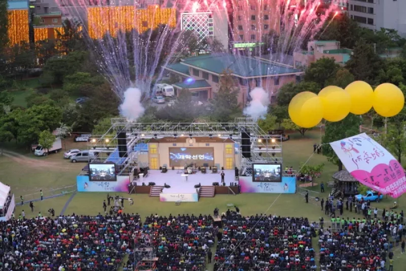 儒城温泉文化祭り（유성온천문화축제）