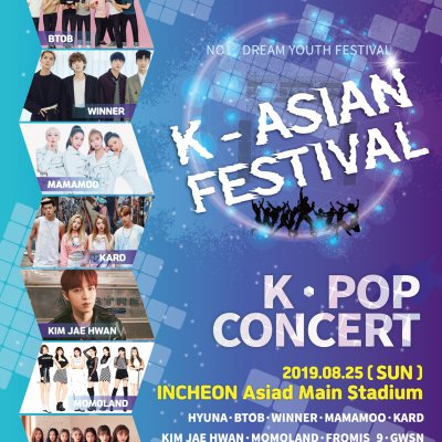 2019 仁川K-POPコンサート : K-ASIAN FESTIVAL Standing Zone Ticket