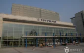 忠南大学校 正心華国際文化会館