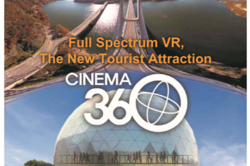 シネマ360（시네마360）