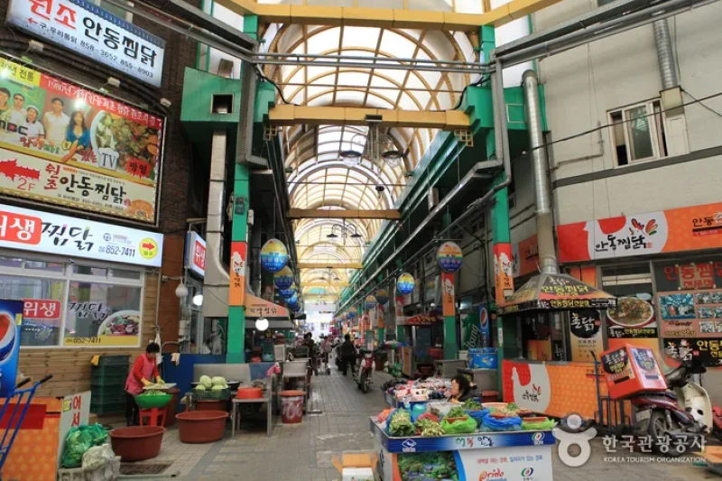 安東場／安東旧市場（2・7日）（안동장 / 안동구시장(2, 7일)）