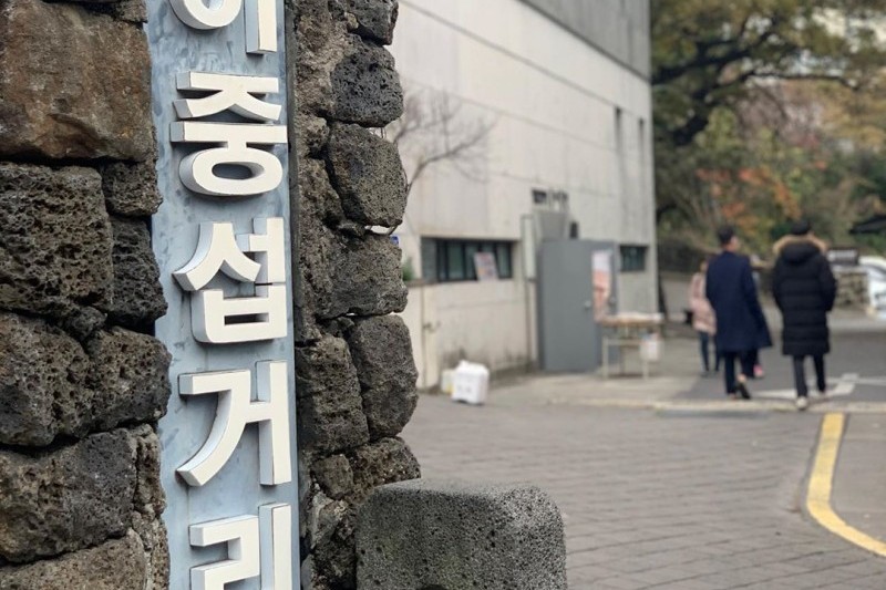 李仲燮居住地（統営）（이중섭 거주지(통영)）
